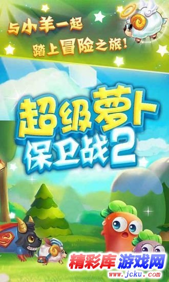 ?级?????????2????? 3
