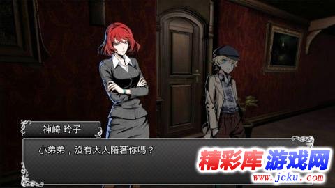 逃脱解谜·古董旅店安卓版 2