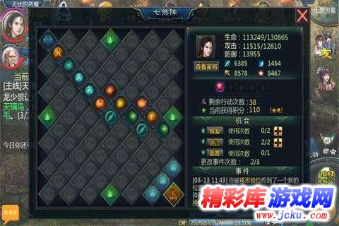 ??年???????? 3