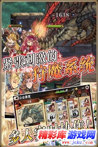 螺旋境界线安卓版 1