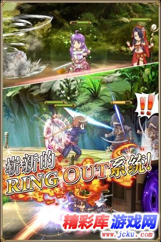螺旋境界线安卓版 3