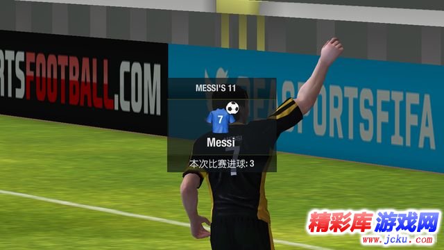 FIFA14????? 17