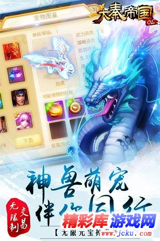 大秦???L?????起????? 1