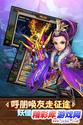 童?西游记????? 3