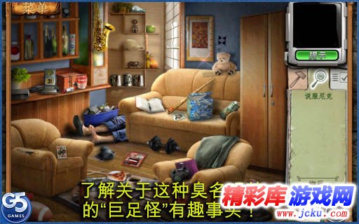 大????追踪?影????? 3