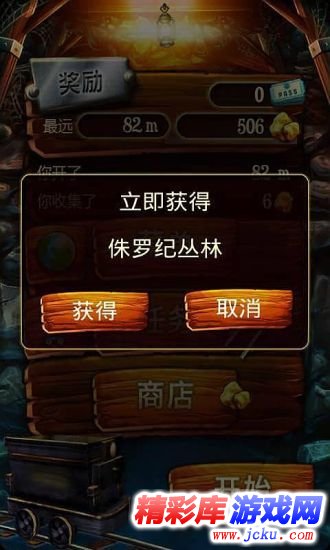 ?车大??亡????? 2