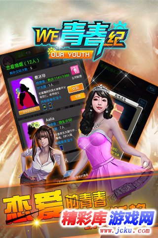 WE????纪????? 3