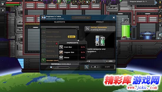星界边境飞船怎么初始化 1