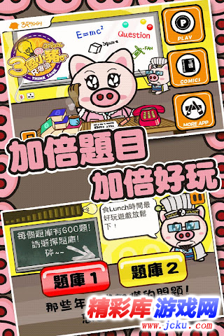 ????????头????? 2