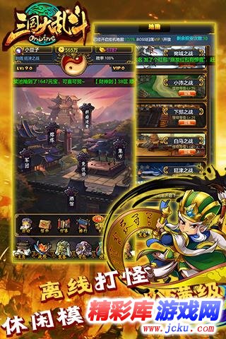 ??大乱??OL????? 1