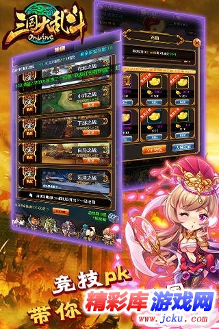 ??大乱??OL????? 3