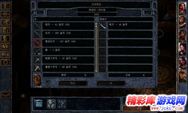 ??德??????? 1