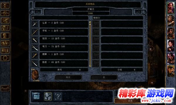 ??德??????? 3