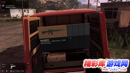 四海兄弟3有哪些奖杯 1