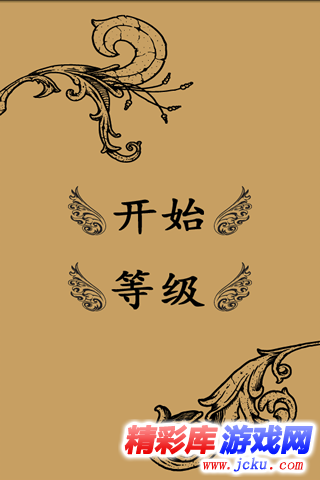 天???????? 4