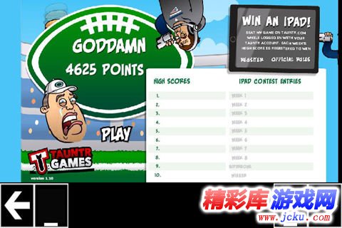 ???大亨 3