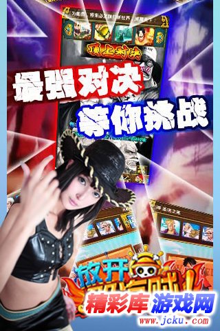 ???海贼????? 2