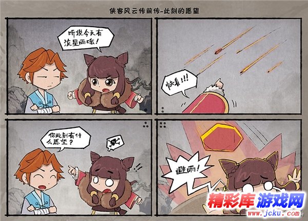 ?客??????女主?????? 4