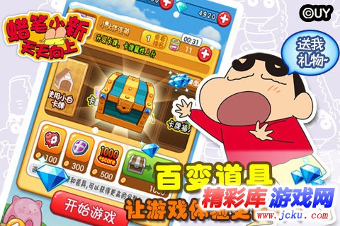 ????天天???????? 4