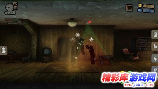 Beholder???????? 1