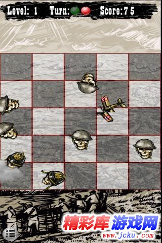 将军对撞棋安卓版 1