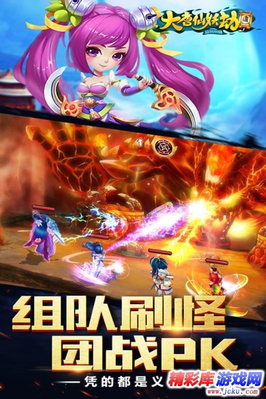 大??????????? 3