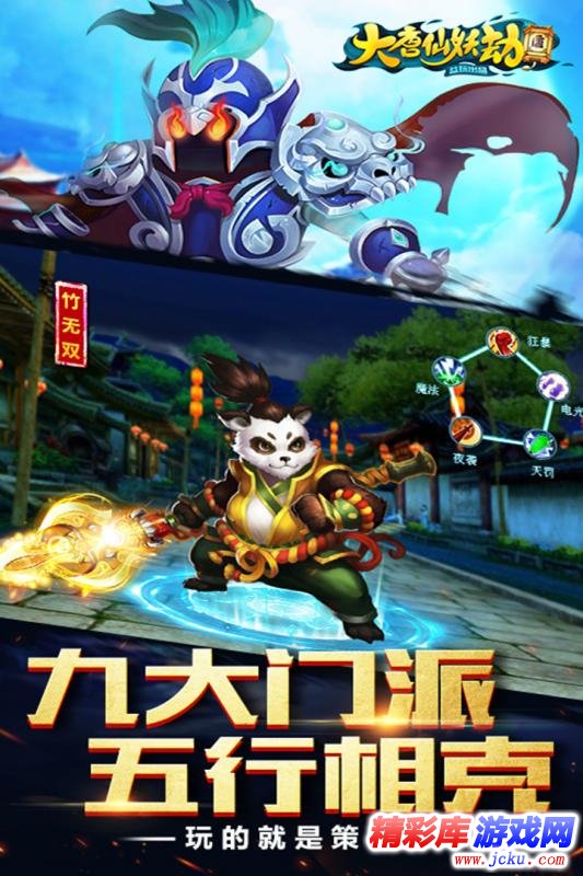 大??????????? 2