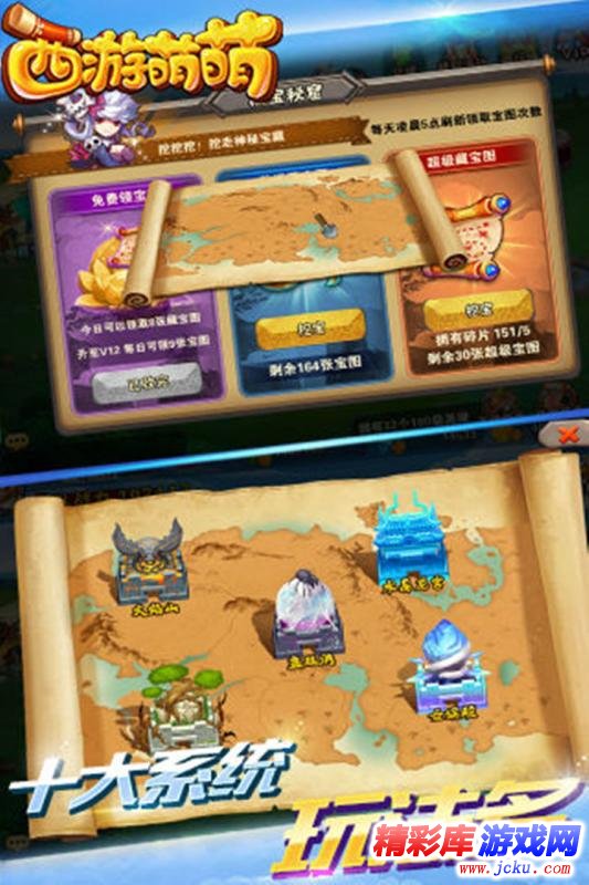 西游????????? 2
