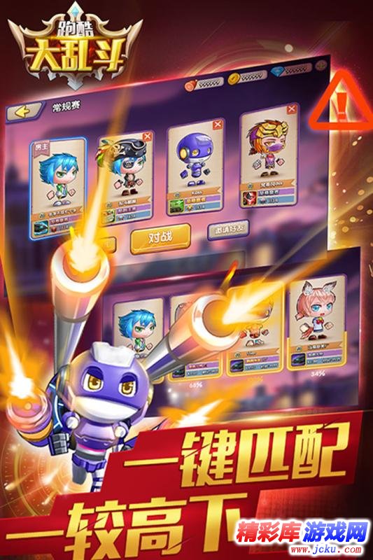 �??�大乱�??�????? 2