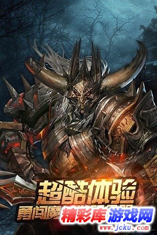 全民破坏神 3