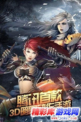 全民破坏神 1