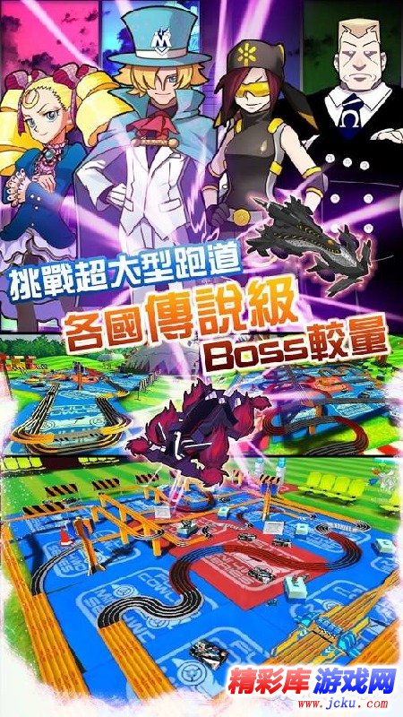 ??走??驱车????? 3