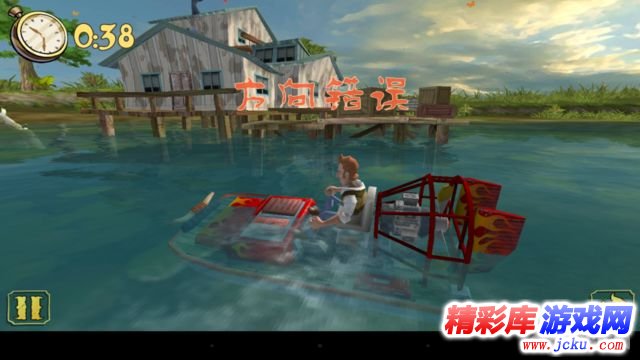 阳光走私船安卓版 2