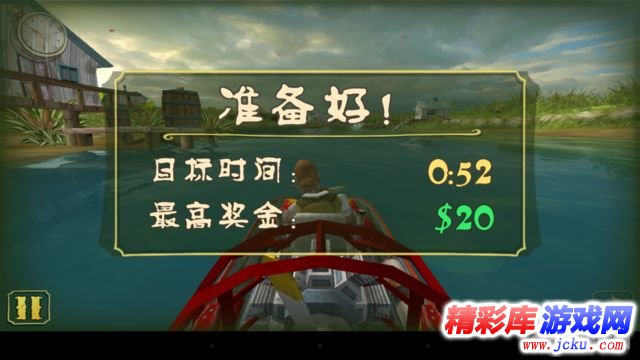 阳光走私船安卓版 12
