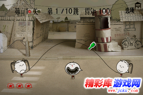 ?????跳绳????? 2