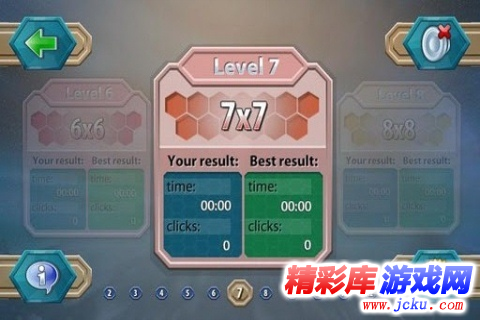 无穷六边形安卓版 1