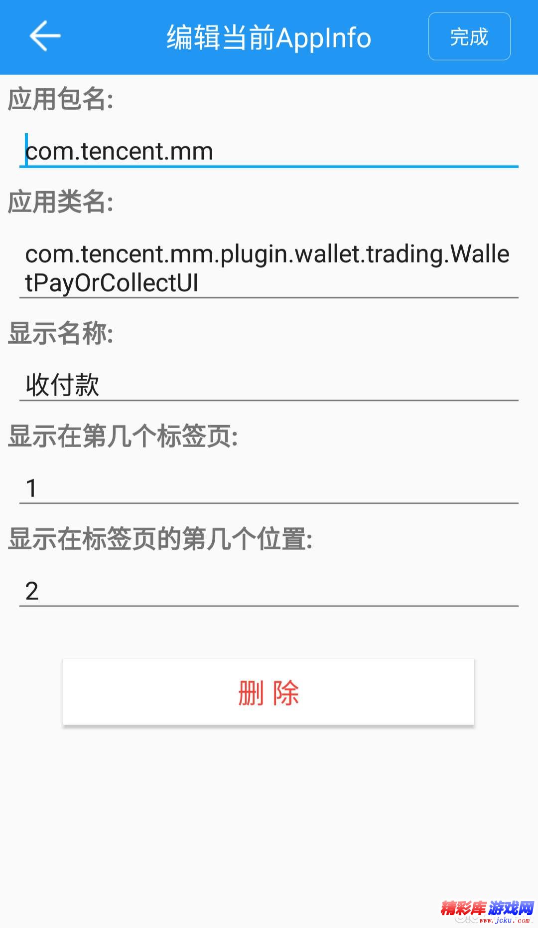 ??页?跳?????? 2