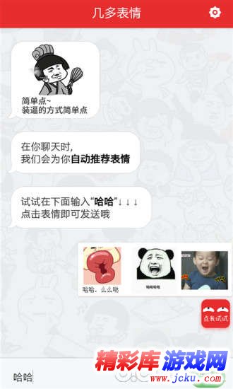???表??????? 3