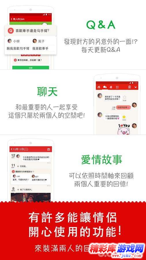 Couples ?享???????? 2