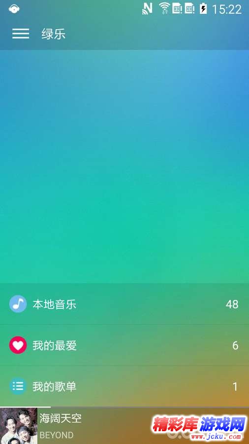 绿?????? 2