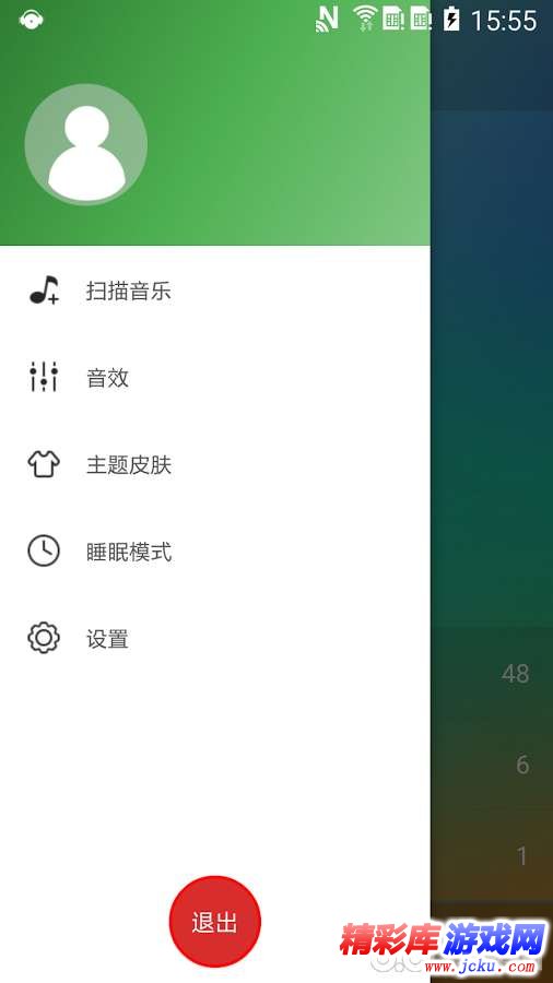 绿?????? 1