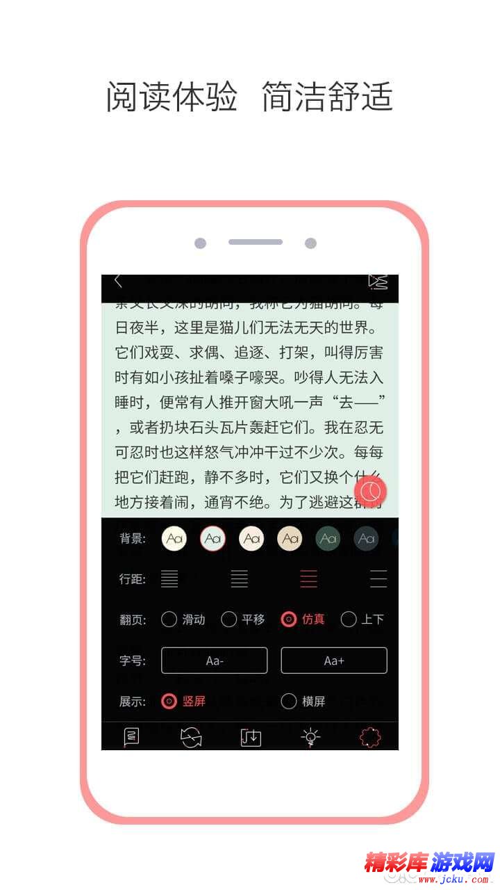 ??追书??读?????? 1