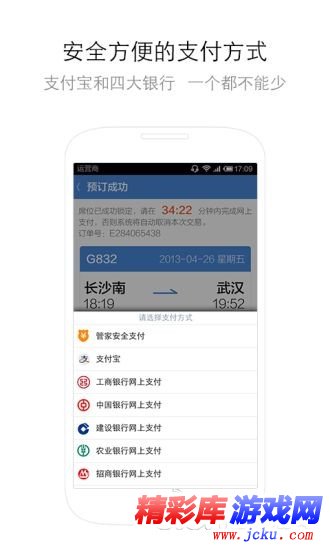 ???管?????? 4