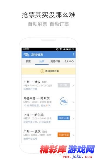 ???管?????? 2