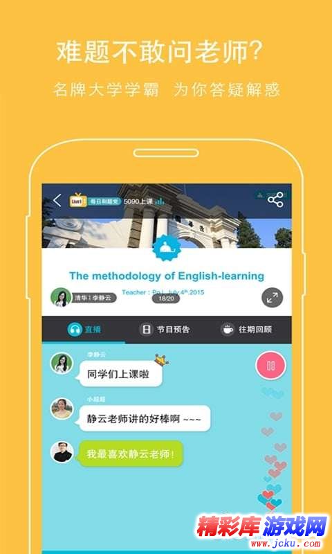 ?级??????? 1