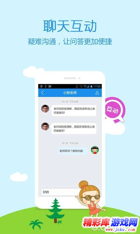?课????? 2
