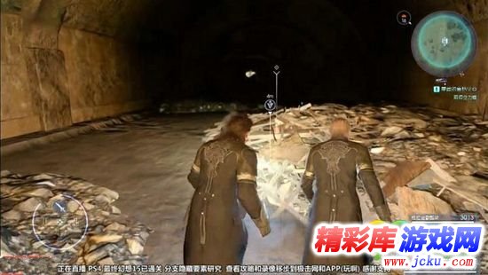 最终幻想15华丽的雷格里拉支线任务图文攻略 1