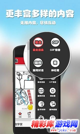 ?走??????? 2