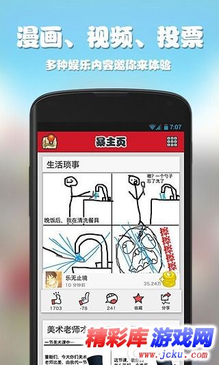 ?走??????? 3