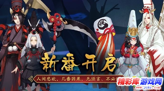 ????????=?? ???????鬼使???? 1
